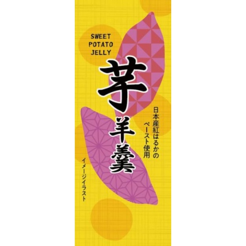 Rice Shop Sweet Potato Jelly Special Order Item 【Purchase Quantity 80 Pieces】