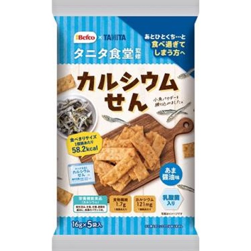 Kuriyama Rice Crackers Calcium Sen by Tanita Shokudo - 5 Bags [This Month's Special Sale Snacks]  [Purchase Quantity: 12]