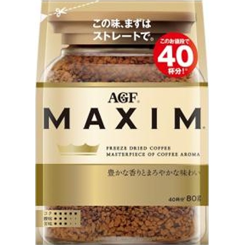 Maxim Bag 80g Special Order Item [Purchase Quantity 12]