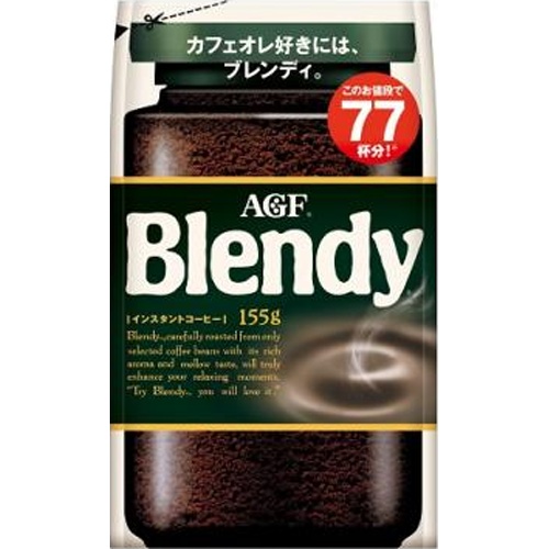 Blendy Bag 155g - Special Order Item [Purchase Quantity 12]
