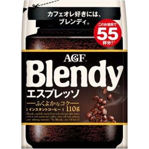 Blendy Espresso Bag 110g 【This Month's Special Sale Beverage】 Special Order Item 【Purchase Quantity 12 Units]