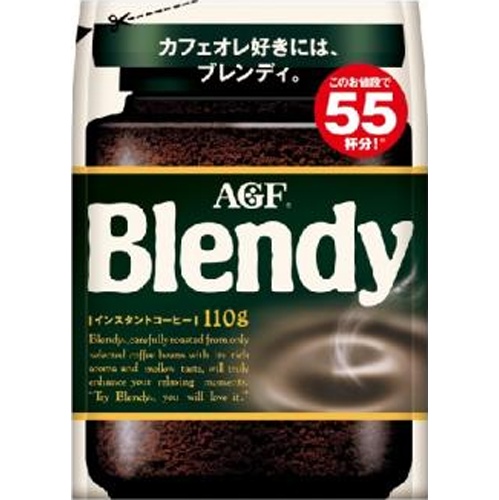 Blendy Bag 110g 【Special Sale This Month Beverage】 Special Order Item 【Purchase Quantity 12 Units]