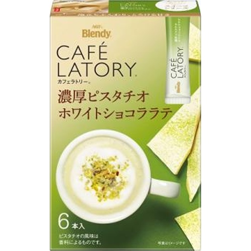 Cafe Latory Rich Pistachio White Chocolat 6 Bottles [This Month's Special Beverage]  [Purchase Quantity 6]