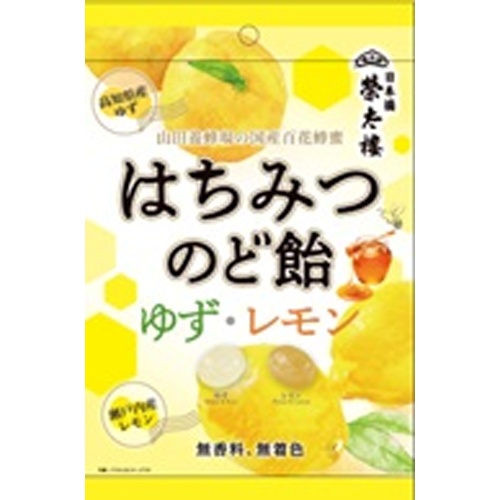 Eitato Honey Cough Candy Yuzu & Lemon 70g  【Purchase Quantity 48 Pieces】