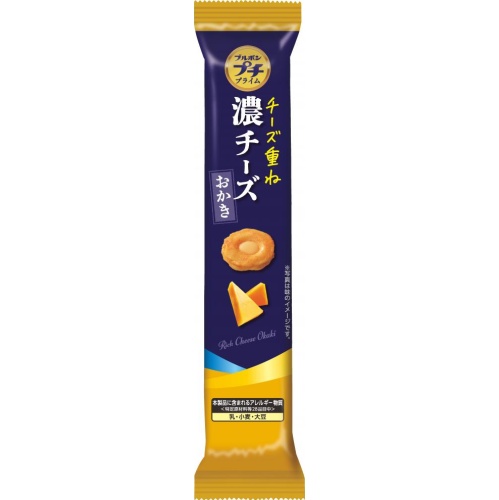 Bourbon Petit Prime Rich Cheese Okaki 10 Pieces  Special Order Item [Order Quantity 80 Pieces]