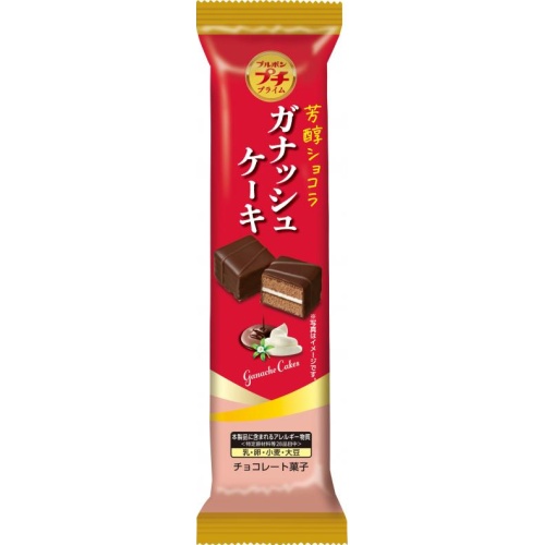 Bourbon Petit Prime Ganache Cake 5 Pieces  Special Order Item [Purchase Quantity: 80 Pieces]