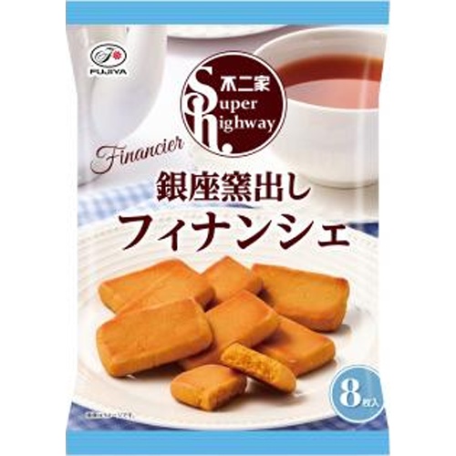 Fujiya Super Highway (Ginza Baked Financier  Special Order Item [Purchase Quantity: 24 Pieces] [Limited Quantity]