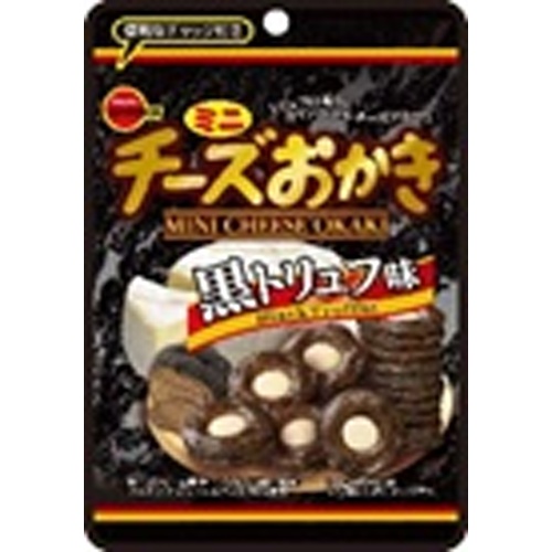 Bourbon Mini Cheese Okaki Black Truffle Flavor 22g  Special Order Item 【Purchase Quantity 60 Pieces】