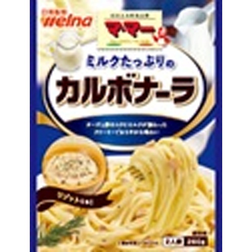 Maruha Milk-Packed Carbonara 【This Month's Special Sale Noodles】 Order Item 【Purchase Quantity 36 Units}