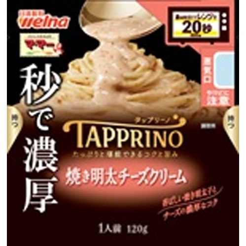 Marumaru TAPPURINO Grilled Mentaiko Cheese  Special Order Item [Purchase Quantity: 60 pieces]