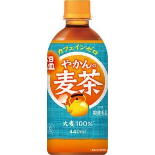 Barley Tea from Yakkan by Sokenbicha P440 Warm  Special Order Item [Purchase Quantity 24]