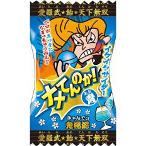 Pine, Are You Underestimating Me! Blue (Cider) Special Order Item [Purchase Quantity: 600 Pieces]