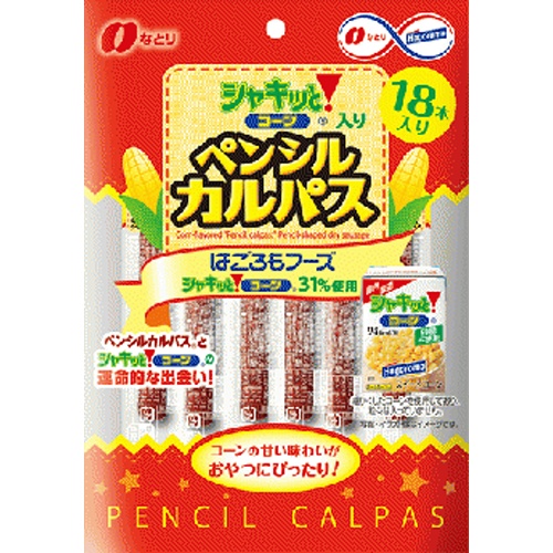 Natoli Crispy Corn-Stuffed Calpas 18 Pieces Special Order Item [Purchase Quantity: 10] (Delivery may take some time)