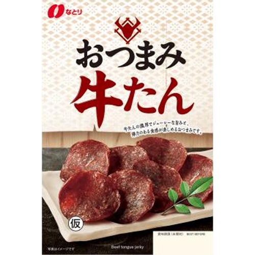 Natori Snack Beef Tongue 32g  【Purchase Quantity 5 Pieces]