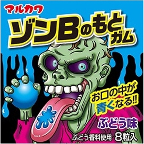 Marukawa Seika Zon B Base Gum 8 Pieces [Limited Quantity] [Purchase Quantity 18 Pieces]