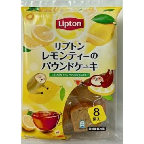 Kazukidou Lipton Lemon Tea Pound Cake 8 Pieces  Special Order Item [Purchase Quantity: 8 Pieces]