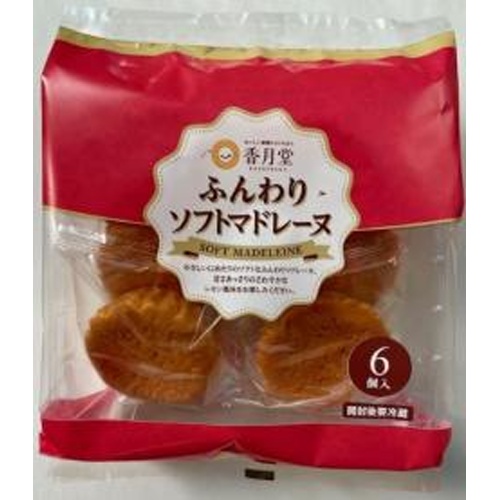Kōgetsu-dō Fluffy Soft Madeleines 6 Pieces  Special Order Item 【Purchase Quantity 8 Pieces】