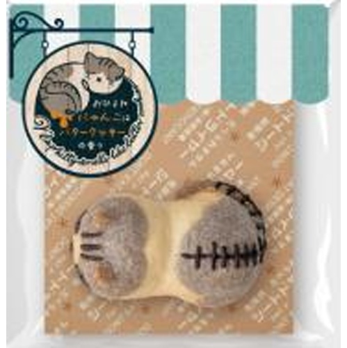 Adelie Nap Time Cat Butter Cookie Minette Special Order Item [Purchase Quantity: 20 Pieces]
