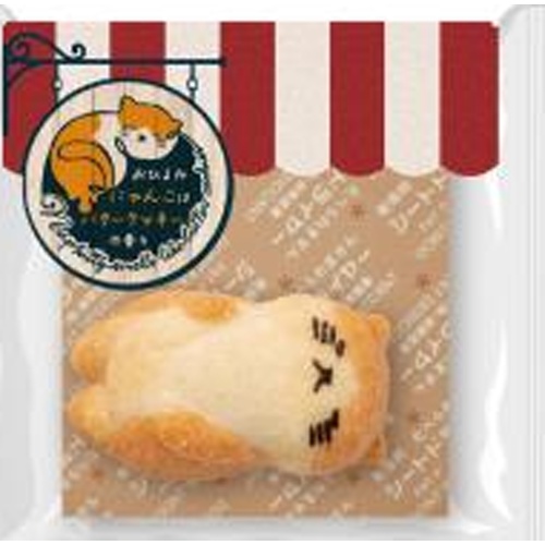 Adelie Nap Time Cat Butter Cookie Tiger Special Order Item [Purchase Quantity: 20]