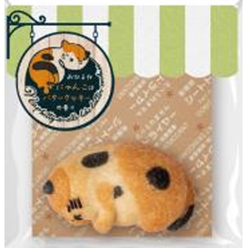 Adelie Nap Time Cat Butter Cookies Mimi Special Order Item [Purchase Quantity: 20]