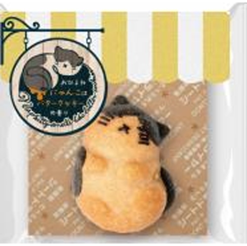 Adelie Nap Time Cat Butter Cookies Jenny  Mail Order Item 【Purchase Quantity 20】
