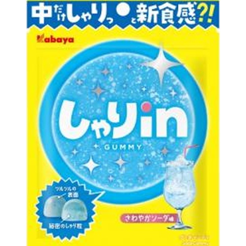 Kabaya Shari in Gummy Soda 52g  【Purchase Quantity 10 Pieces]