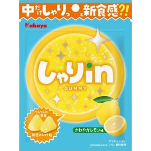Kabaya Shari-in Gummies Lemon 52g  [Purchase Quantity: 10]