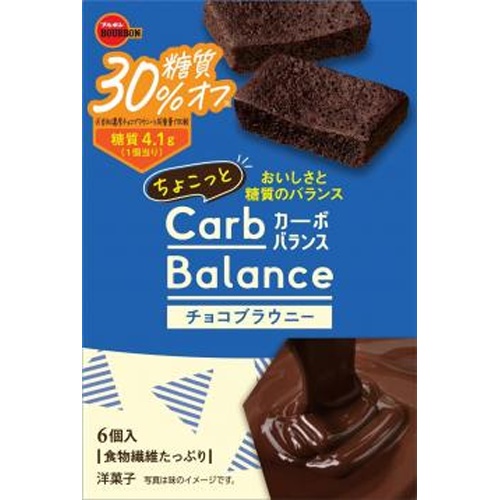 Bourbon Carb Balance Chocolate Brownie 6 Pieces  Special Order Item 【Purchase Quantity 45 Pieces】