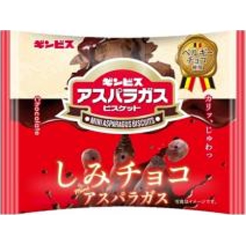 Ginbis Shimi Choco Mini Asparagus 25g  Special Order Item [Purchase Quantity 8]