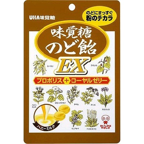 Taste Candy Throat Lozenges EX (Bag) 90g  [Purchase Quantity 6]