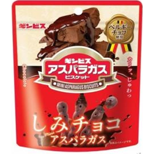 Gimby's Soaked Choco Mini Asparagus 45g  [Purchase Quantity 20 Items]