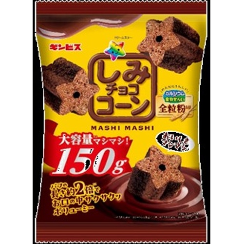 Ginbis Shimi Choco Corn Mashimashi 150g  Special Order Item 【Purchase Quantity 24 Pieces】