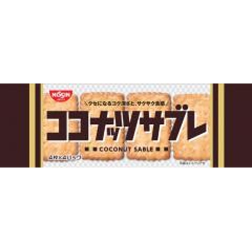 Cisco Coconut Sable 16 Pieces [This Month's Special Sale Snacks]  [Purchase Quantity 14 Packs]