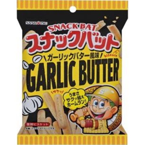 Sanritsu Seika Snack Bat Garlic Butter Flavor 65g Special Order Item 【Purchase Quantity 24 Items】