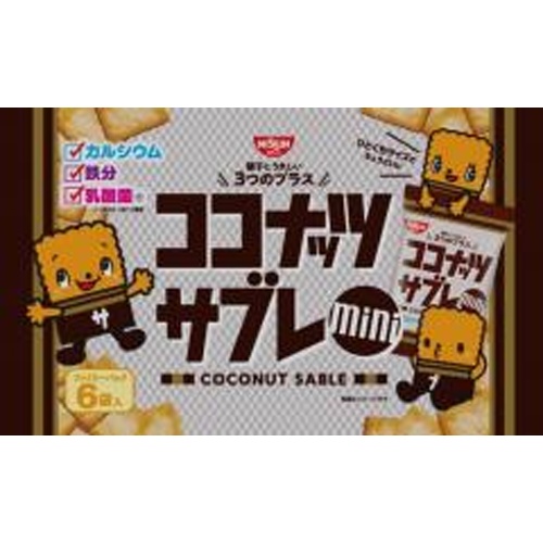 Cisco Coconut Sable Mini Family Pack 90g  Special Order Item 【Purchase Quantity 12 Pieces】