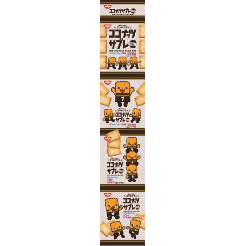 Cisco Coconut Sable Mini 4-Pack 60g Special Order Item 【Purchase Quantity 10】