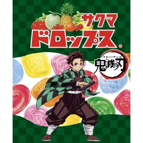 SAKUMA Can Drops 【Purchase Quantity: 10 Pieces】