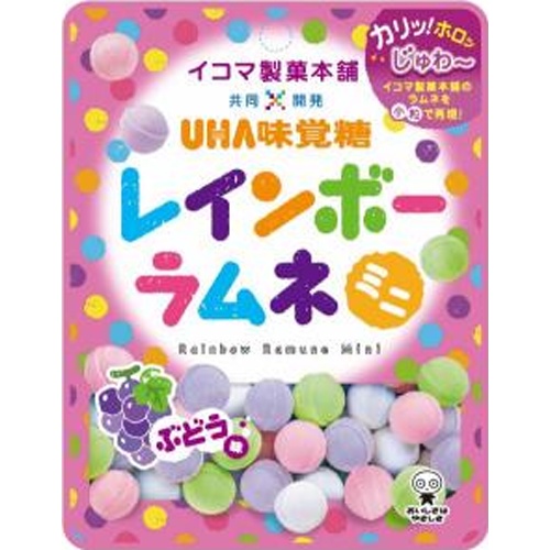 Taste Candy Rainbow Ramune Mini Grape Flavor 30g Special Order Item 【Purchase Quantity 72 Pieces】