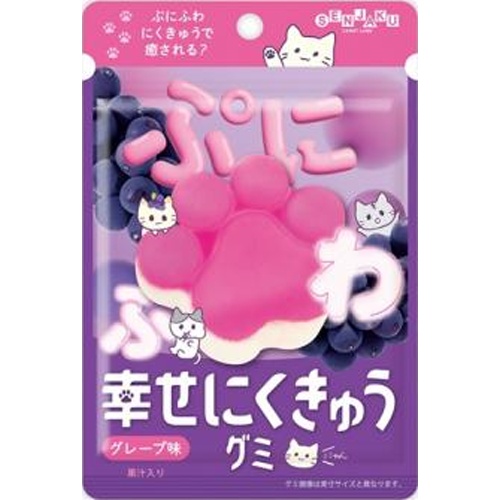 Osenjaku Candy Happy Neko Paw Gummies Grape Flavor 30g  【Purchase Quantity 6 Pieces】