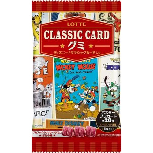 LOTTE Disney / Classic Card Gummy 6 Pieces  Special Order Item [Purchase Quantity: 120 Pieces]