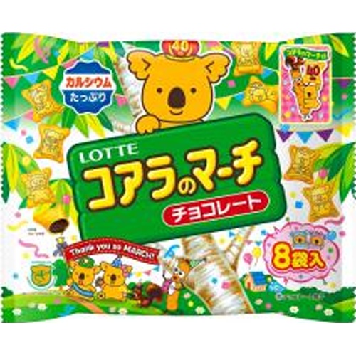 Lotte Koala's March Share Pack 96g 【This Month's Special Sale Snacks】  【Purchase Quantity 14 Units