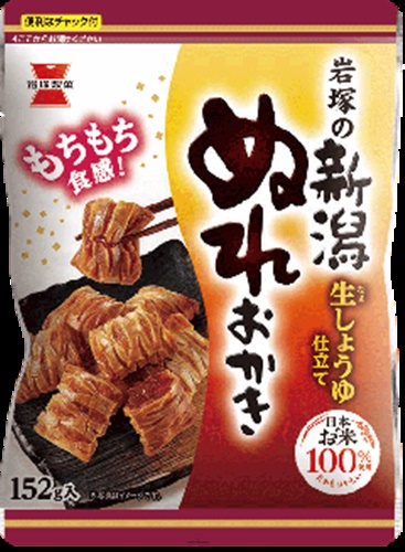 Iwatsuka Confectionery Niigata Wet Okaki 152g [This Month's Special Sale Sweets]  [Purchase Quantity 10 pcs]
