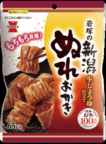 Iwatsuka Seika Niigata Wet Okaki 65g Special Order Item [Purchase Quantity 10]