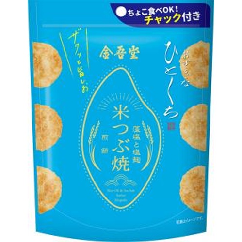 Kingodou Bite-sized Rice Crackers Crunchy Delicious Salt 90g 【Purchase Quantity 12 pieces】