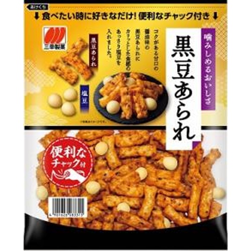 Sankyo Seika Chuck Black Bean Arare 145g Special Order Item 【Purchase Quantity 12 Pieces】