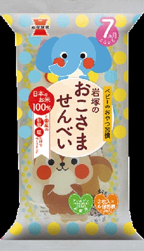 Iwatuka Seika Okosamazenbei 12 Pieces Special Order Item 【Purchase Quantity: 12】