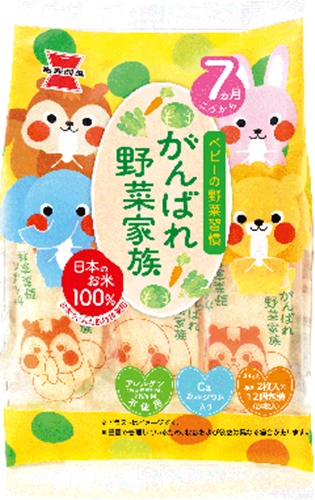 Iwatsuka Seika Ganbare Vegetable Family 43g Special Order Item [Purchase Quantity 6]