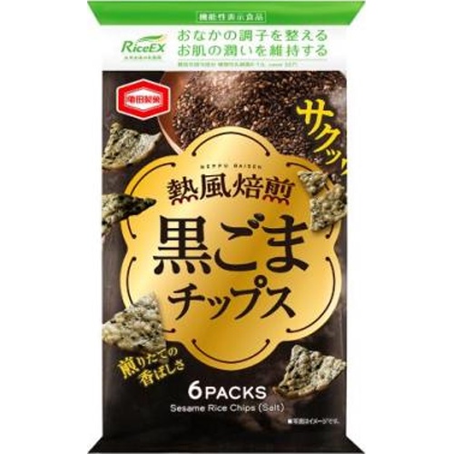 Kameda Hot Air Roasted Black Sesame Chips 6 Bags [This Month's Special Sale Snacks] [Purchase Quantity 12]