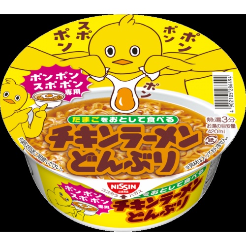 Nissin Chicken Ramen Bowl to Eat with Dropped Egg  Mail Order Item [Purchase Quantity: 12 pieces]