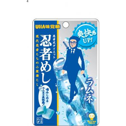 Flavorful Candy Ninja Food Ramune 20g  【Purchase Quantity 10 Pieces】